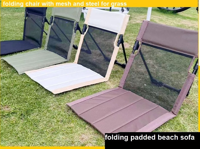 lounger camping floor seat